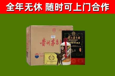 襄樊回收汉帝茅台酒