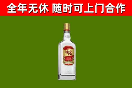 襄樊回收尖庄酒